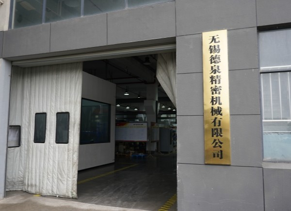 車間設備