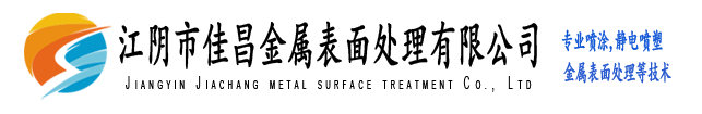 無錫德泉精密機械有限公司